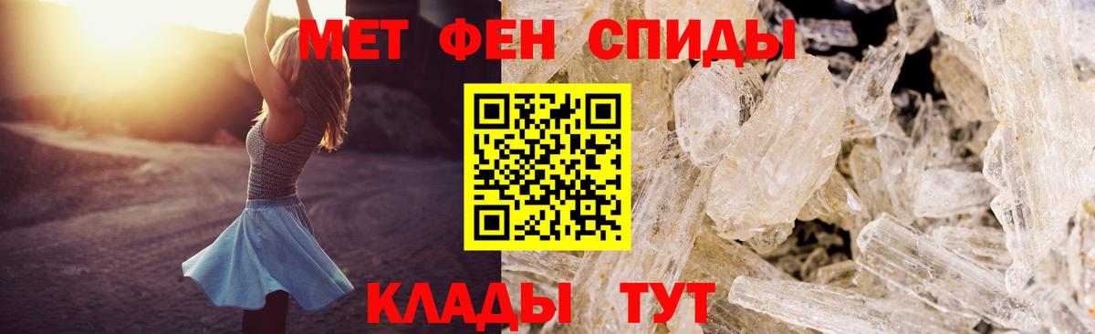 Amphetamine 97%  АМФЕТАМИН  Кудымкар  Вход с VPN 