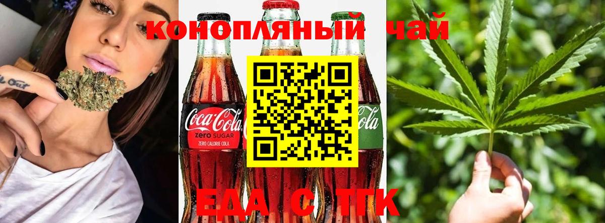 ЭКСТАЗИ  Каннабис  Конопля  Мефедрон  Кудымкар  Мефедрон   Вход с VPN 