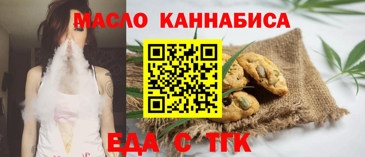 Кудымкар  Canna-Cookies конопля  Вход с VPN 