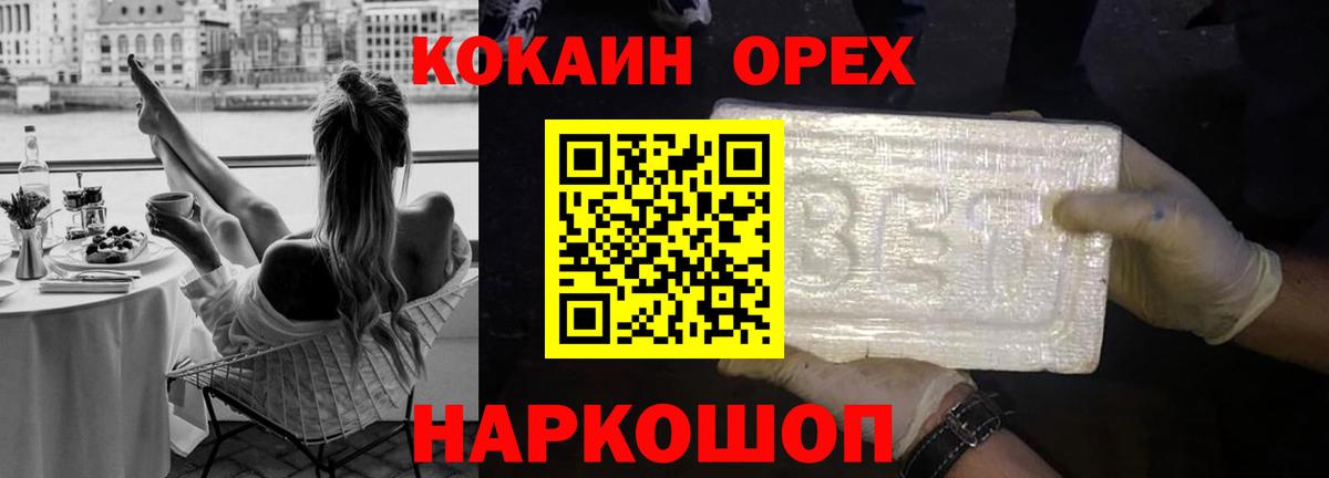 COCAIN Боливия Кудымкар