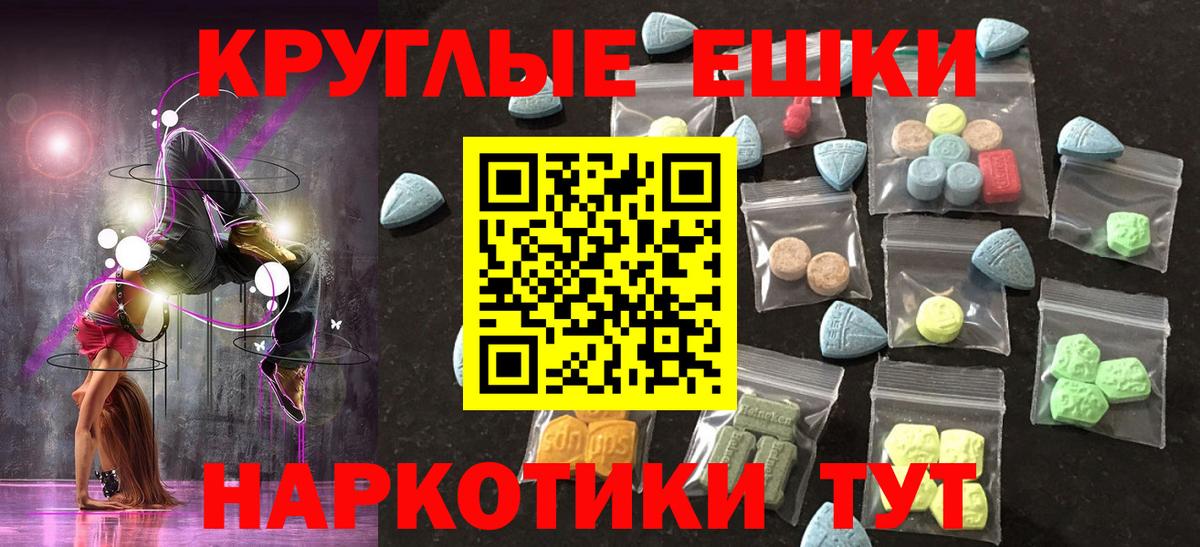 ЭКСТАЗИ Philipp Plein  Вход с VPN  Кудымкар 