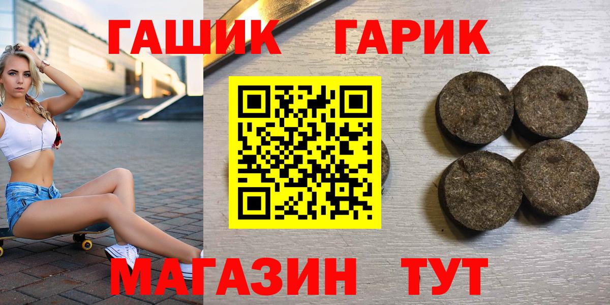 Гашиш Premium Кудымкар