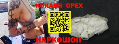 MDMA Premium VHQ Канаш
