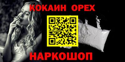 не бодяженный Кандалакша