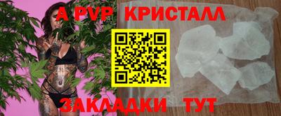 тгк Камышлов