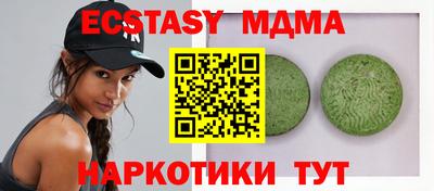 MDMA Premium VHQ Канаш