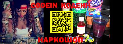 тгк Камышлов