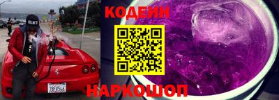 тгк Камышлов