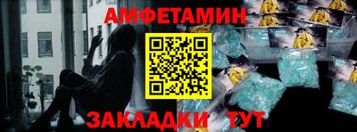 тгк Камышлов