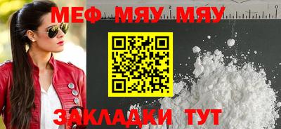 тгк Камышлов