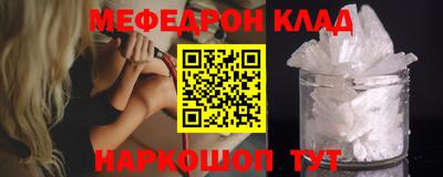 тгк Камышлов
