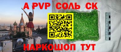 не бодяженный Кандалакша