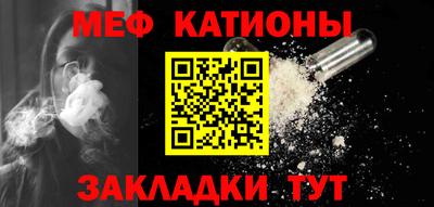 тгк Камышлов