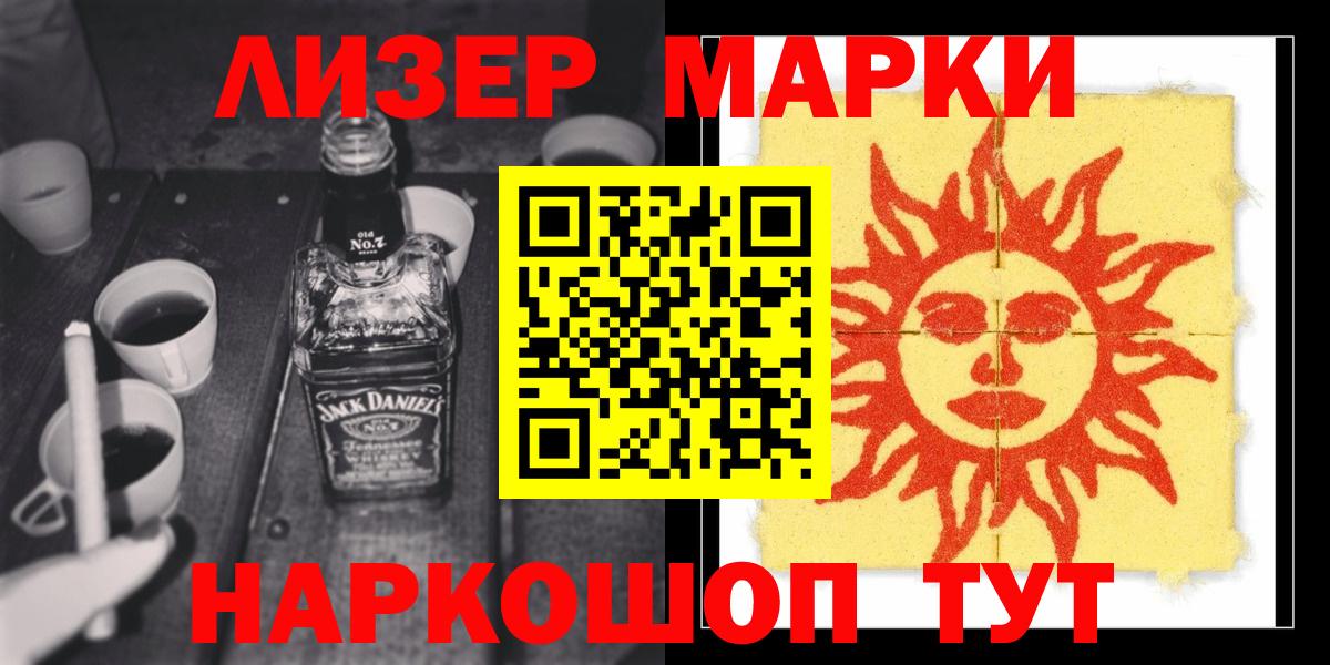 Кудымкар  LSD-25 экстази кислота  Вход с VPN  Лсд 25 экстази кислота 