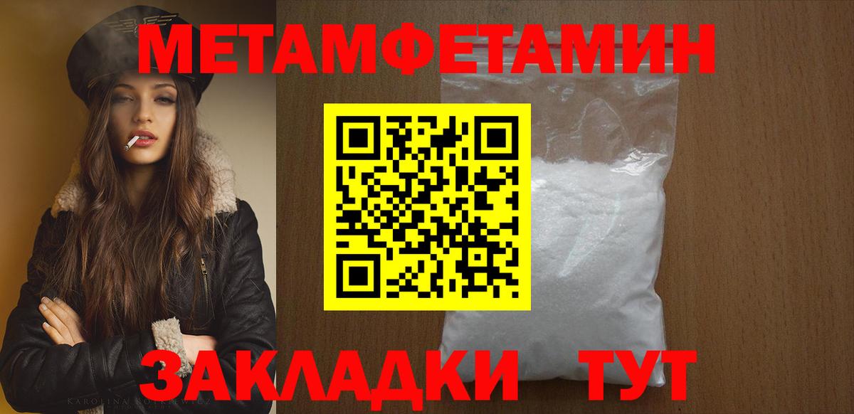 Первитин винт  Вход с VPN  Первитин винт  Кудымкар 