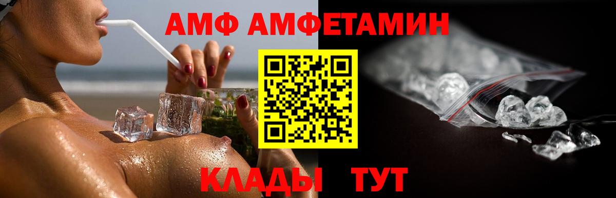 МЕТАМФЕТАМИН винт Кудымкар