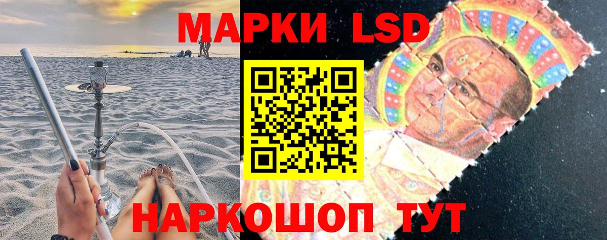 Марки NBOMe 1,8мг  Вход с VPN  Кудымкар 